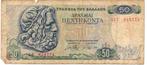 Griekenland 50 drachme, Ophalen of Verzenden, Overige landen, Los biljet