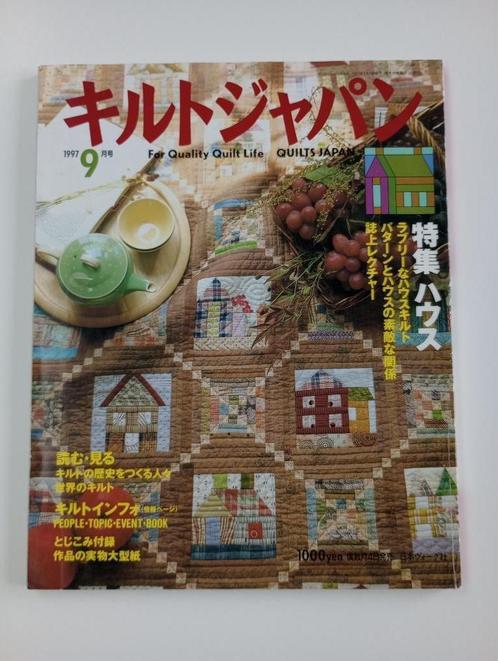 Quilts Japan 1997 nr.9, Boeken, Hobby en Vrije tijd, Nieuw, Borduren en Naaien, Ophalen