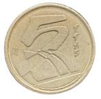 Spanje 5 Pesetas 1998, Postzegels en Munten, Munten | Europa | Niet-Euromunten, Losse munt, Overige landen, Verzenden