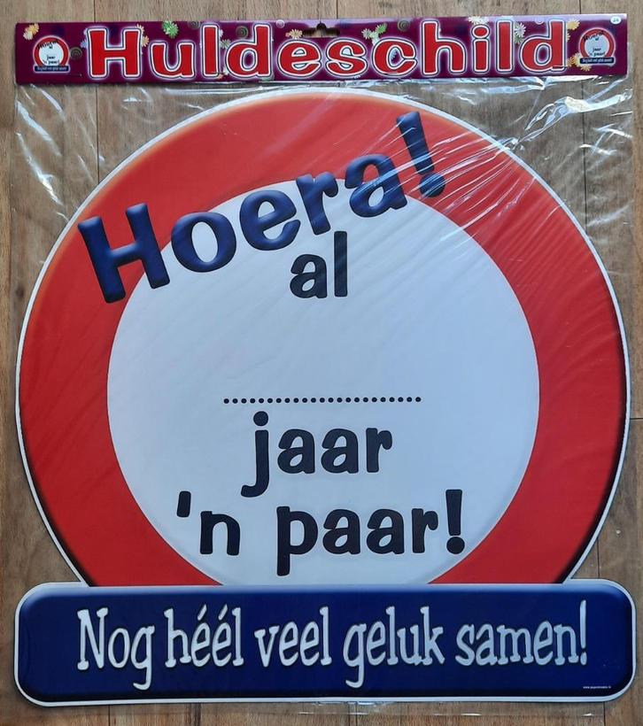 Huldeschild Hoera al .... jaar een paar ( Nieuw), Hobby en Vrije tijd, Feestartikelen, Nieuw, Versiering, Geboorte of Huwelijk