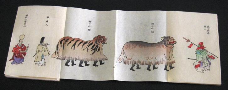 Kuwayama 1889 Leporello processie kleurenhoutsnede 12 meter, Antiek en Kunst, Antiek | Boeken en Bijbels, Ophalen of Verzenden