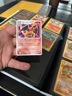 Charizard japans first edition, Ophalen of Verzenden, Zo goed als nieuw, Meerdere kaarten, Foil