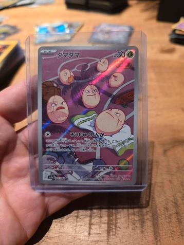 Exeggcute 065/064 Pokemon Paradise Dragona Japans NM beschikbaar voor biedingen