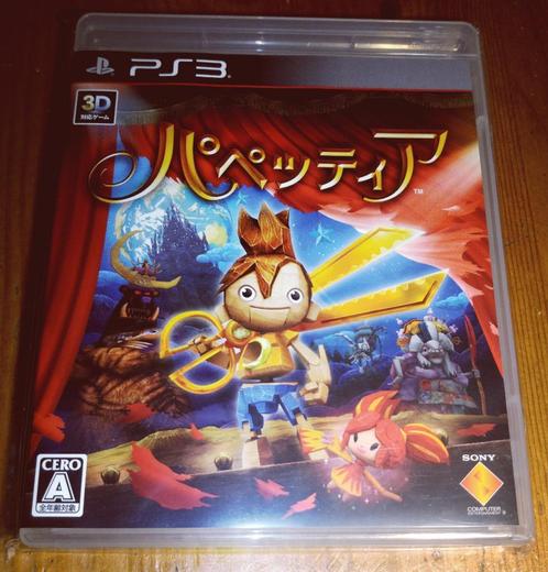 Puppeteer (NTSC-J) Engelstalig PlayStation 3 PS3, Spelcomputers en Games, Games | Sony PlayStation 3, Zo goed als nieuw, Platform