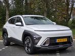 Hyundai Kona 1.6 GDI HEV Comfort Smart |€5000 DEMOVOORDEEL, 12 maanden, Stof, Euro 6, Wit