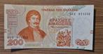 Bankbiljet Griekenland - 200 Drachmai 1996 UNC, Ophalen of Verzenden, Overige landen, Los biljet