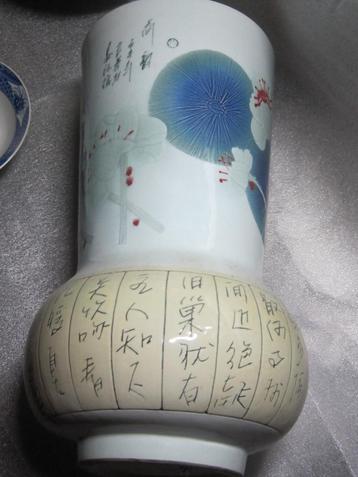 Groot Design vaas met kalligrafie Korea, China? zeldzaam 41c beschikbaar voor biedingen