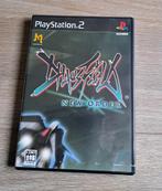 Chaosfield New Order PS2 JAP - Nieuw! Zeldzame Import!, Spelcomputers en Games, Games | Sony PlayStation 2, Shooter, Verzenden