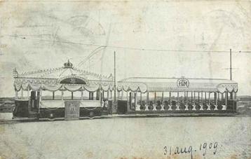 (301-127-011) Scheveningen De Salonwagen met Aanhangwagen beschikbaar voor biedingen