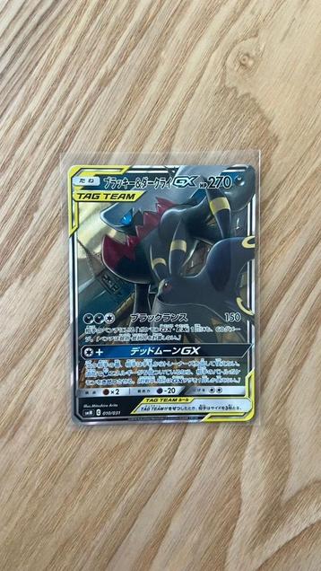 Umbreon & Darkrai GX 010/031 Tag Team GX Japans NM beschikbaar voor biedingen
