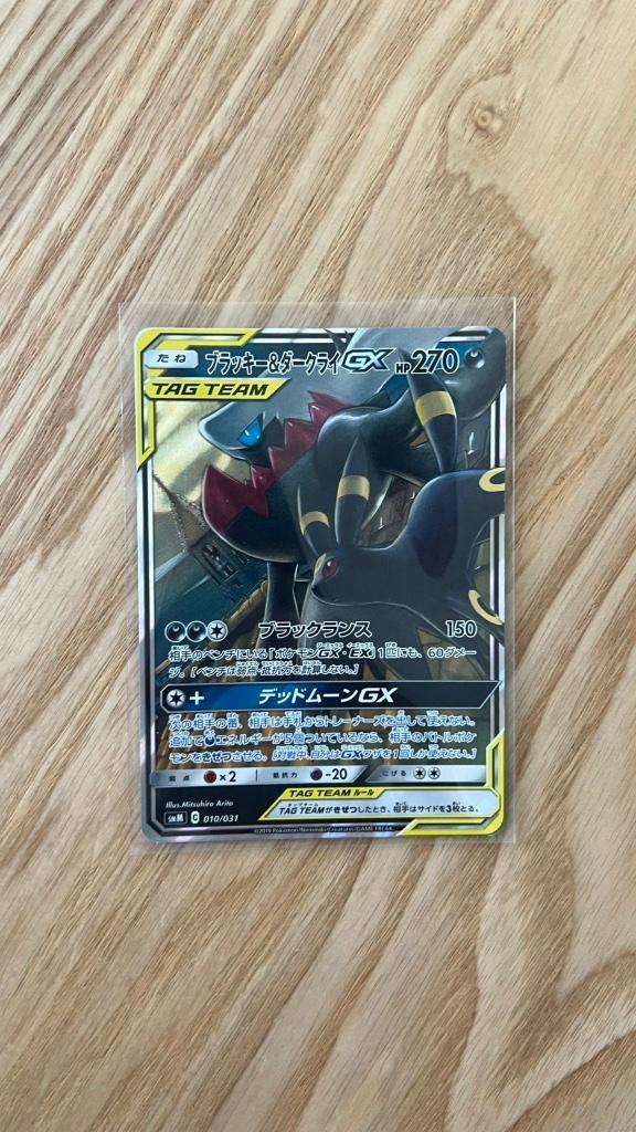 Umbreon & Darkrai GX 010/031 Tag Team GX Japans NM, Hobby en Vrije tijd, Verzamelkaartspellen | Pokémon, Zo goed als nieuw, Losse kaart