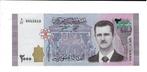Syria, 2.000 pounds 2015, Assad, Postzegels en Munten, Verzenden, Zuidoost-Azië