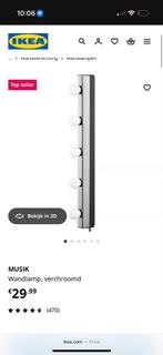 Stijlvolle Wandlamp - Perfect voor elk interieur!, Huis en Inrichting, Lampen | Wandlampen, Ophalen of Verzenden, Gebruikt, Metaal