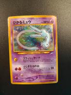 Shining mew corocoro japans, Ophalen, Gebruikt, Losse kaart, Foil