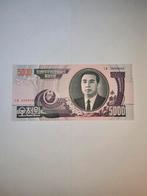 5000 Won Noord Korea - Snij- en formaatfout - bankbiljet, Postzegels en Munten, Bankbiljetten | Azië, Verzenden, Oost-Azië