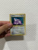 Ditto mystery of the fossils (played), Ophalen of Verzenden, Nieuw, Losse kaart