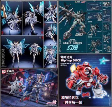 <IN STOCK> Mecha Robot Action Figure / Plamo Model Kit beschikbaar voor biedingen