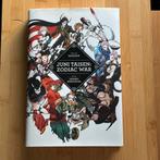 Juni Taisen: Zodiac War (Novel, Hardcover), Boeken, Eén comic, Ophalen of Verzenden, Nieuw, Japan (Manga)
