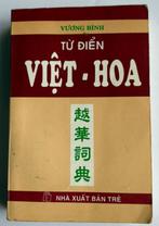 Woordenboek Từ điển Việt hoa Vương Bình, Ophalen, Zo goed als nieuw