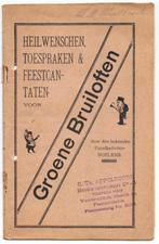 feestartikelen  Heilwensen B4, Ophalen of Verzenden, Gebruikt, Geboorte of Huwelijk