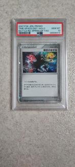 PSA 10 Time-Space Distortion Battle Road Prize Pokemon japan, Hobby en Vrije tijd, Verzamelkaartspellen | Pokémon, Ophalen of Verzenden
