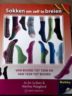 Sokken breien, Hobby en Vrije tijd, Breien en Haken, Ophalen of Verzenden, Nieuw, Haken, Patroon of Boek