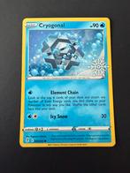 Evolving Skies 043/203 Cryogonal stamped H.C., Ophalen of Verzenden, Nieuw, Losse kaart