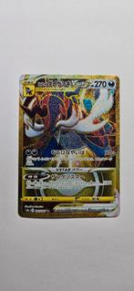 samurott Vstar gold 091/067, Ophalen of Verzenden, Zo goed als nieuw