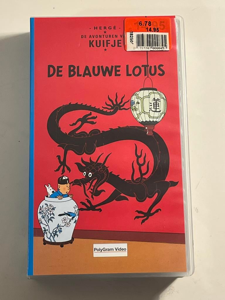 Kuifje: De Blauwe Lotus - VHS Cassette, Alle leeftijden, Ophalen of Verzenden, Gebruikt, Actie en Avontuur