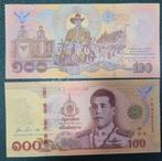 THAILAND 2020 UNC 100 BAHT BANKBILJET KRONING RAMA X, Ophalen of Verzenden, Zuidoost-Azië