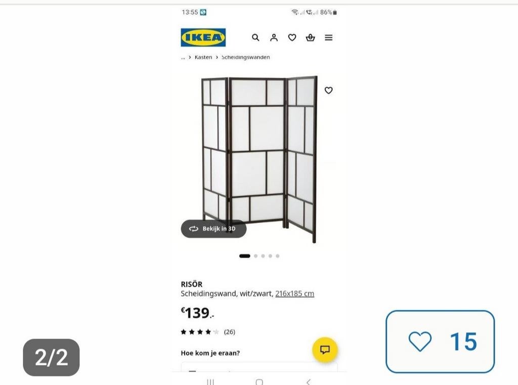 Kamerscherm van ikea, Huis en Inrichting, Ophalen, Gebruikt