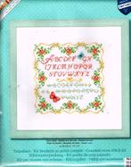 Cado vervaco borduurpakket, rozenalfabet, Ophalen of Verzenden, Nieuw, Handborduren, Borduurpakket