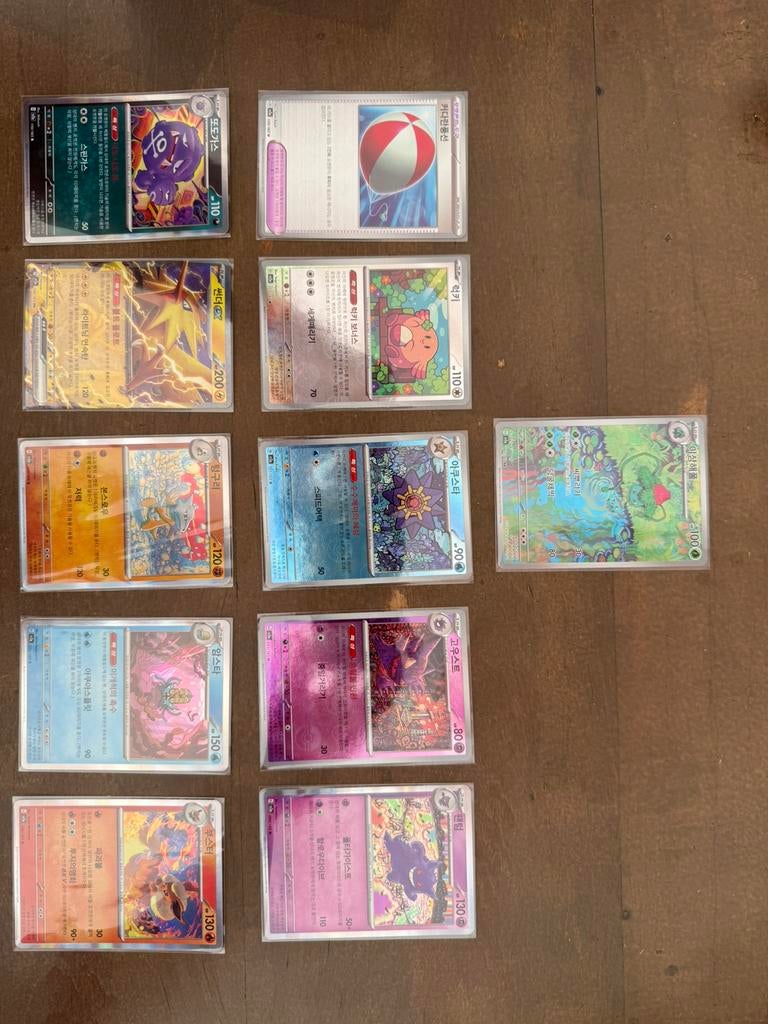 Pokémon 151 Koreaans - Zapdos ex + Ivysaur AR + Holo's, Ophalen of Verzenden, Zo goed als nieuw, Meerdere kaarten