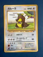 Pokemon Kangaskhan 115 1996 Japans, Ophalen of Verzenden, Zo goed als nieuw