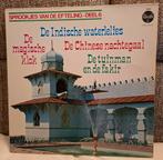 L.P. Sprookjes van de EFTELING deel 6 :oa  klok/  nachtegaal, Verzamelen, Efteling, Ophalen of Verzenden, Overige typen