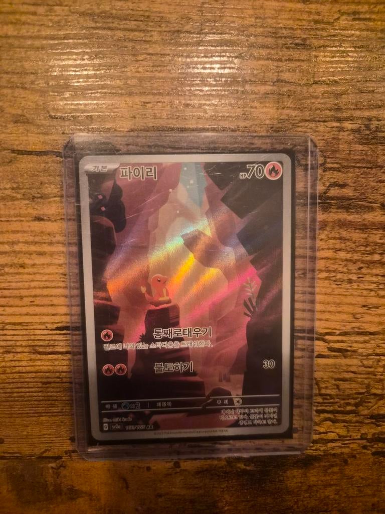 Pokémon Charmander (파이리) Koreaanse Foil Kaart, Ophalen of Verzenden, Zo goed als nieuw, Losse kaart, Foil
