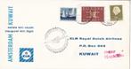 1ste vlucht – 25 september 1963 – Amsterdam-Kuwait - VH 632a, Postzegels en Munten, Brieven en Enveloppen | Nederland, Envelop