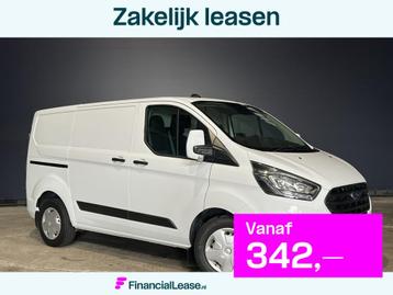 Ford Transit Custom 2.0 TDCI 130pk Automaat L1H1 Euro6 Airco beschikbaar voor biedingen