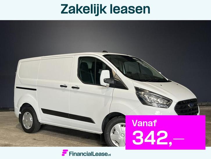 Ford Transit Custom 2.0 TDCI 130pk Automaat L1H1 Euro6 Airco, Auto's, Bestelauto's, Bedrijf, Lease, Financial lease, ABS, Achteruitrijcamera