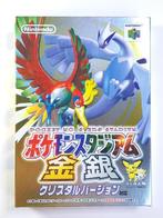 Pokémon Stadium Gold & Silver - N64 - Compleet - NTSC-J, Spelcomputers en Games, Games | Nintendo 64, Nintendo, Contact@nintendo.nl
