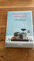 D.B. Dubois - Prijatnogo appetita!, Boeken, Kookboeken, Ophalen of Verzenden, Zo goed als nieuw, D.B. Dubois