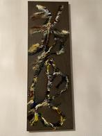 Abstract Acryl Schilderij met Reliëf - 120x40cm, Ophalen