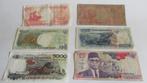 5- Soorten: INDONESIA -BILLS /NOTAS /BANKBILJETTEN-Rupiah, Verzenden, Buitenland, Bankbiljetten