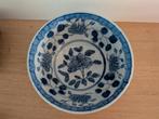 Vintage Chinese kom doorsnee 15 cm, Ophalen of Verzenden