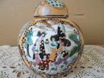 Vintage Chinees vaasje / gemberpot 12cm vintage Chinese vaas, Antiek en Kunst, Ophalen of Verzenden