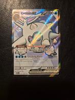 Cetitan ex #210 Pokemon Destined Rivals, Ophalen of Verzenden, Nieuw, Losse kaart