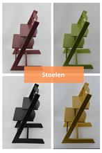 Stokke Tripp Trapp Newborn Tray Houten Beugel Tuigje Babyset, Kinderen en Baby's, Kinderstoelen, Verzenden, Zo goed als nieuw