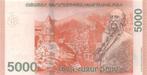 Armania 5000 Dram 2018 Unc pn 63a, Ophalen of Verzenden, Overige landen, Los biljet