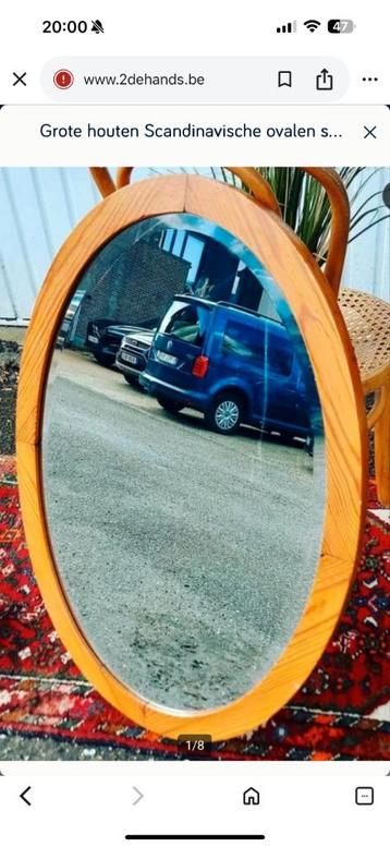 Vintage spiegel  beschikbaar voor biedingen