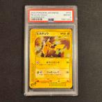 Pokémon McDonald’s Pikachu 010/018 PSA 8, Ophalen of Verzenden, Zo goed als nieuw